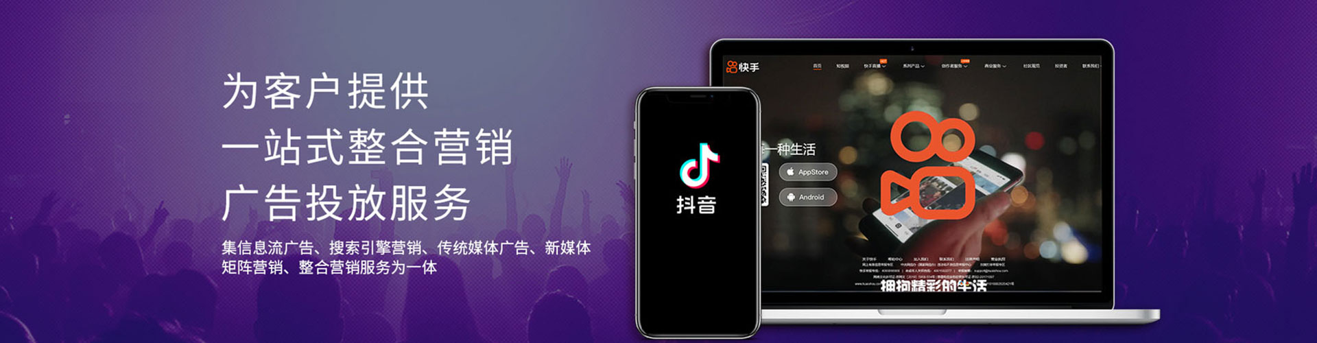 邵武竞价代运营