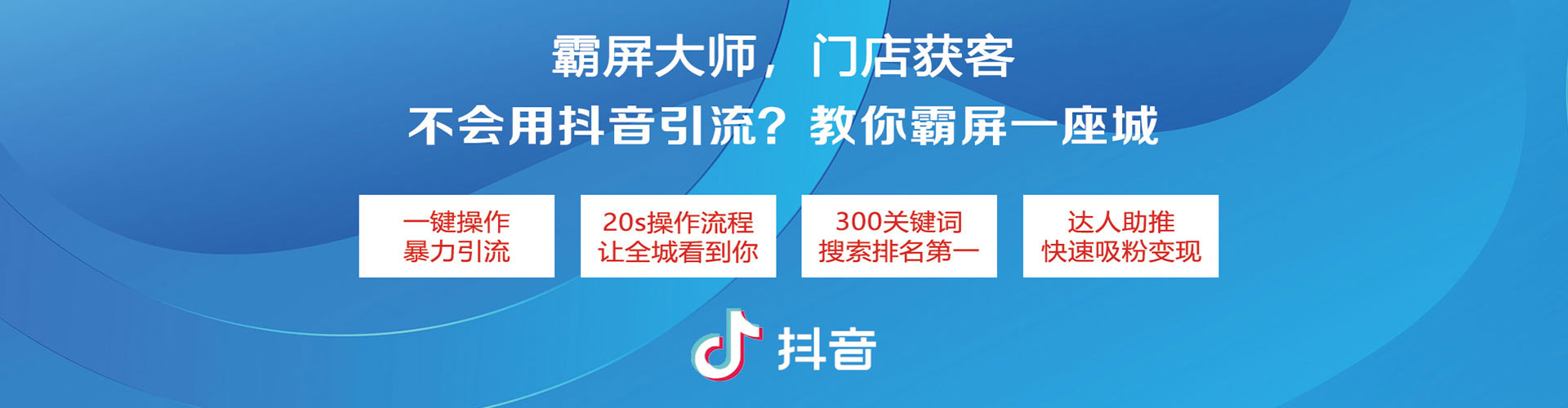 邵武sem竞价