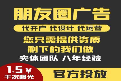 SEM外包策略在电商平台的成功案例